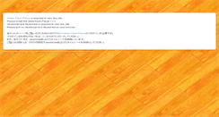 Desktop Screenshot of akirafukuoka.com