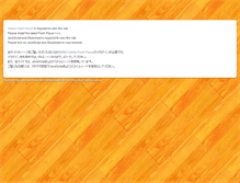 Tablet Screenshot of akirafukuoka.com